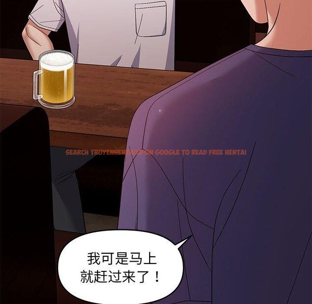 查看漫画鄰居跑路中 - 第23話 - tymanga.com中的2865769图片