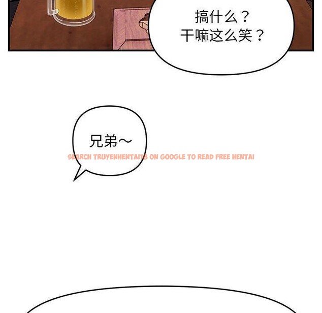 查看漫画鄰居跑路中 - 第23話 - tymanga.com中的2865772图片