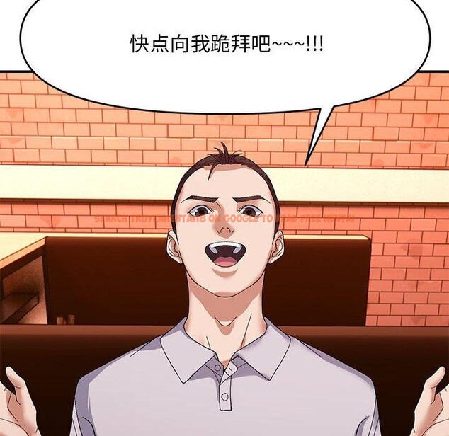查看漫画鄰居跑路中 - 第23話 - tymanga.com中的2865773图片