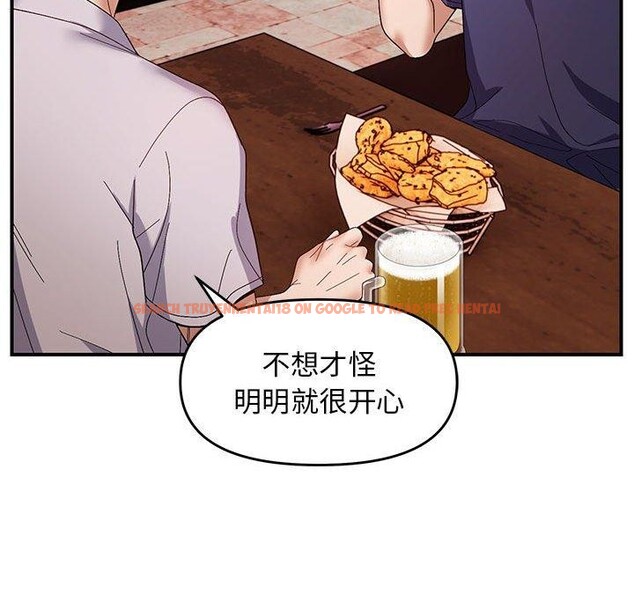 查看漫画鄰居跑路中 - 第23話 - tymanga.com中的2865777图片