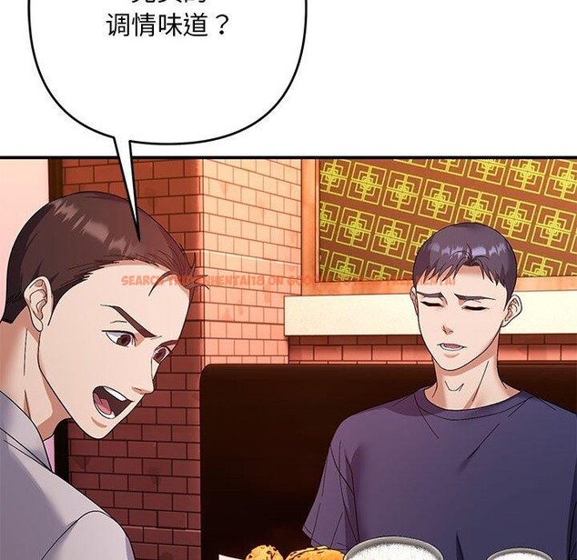 查看漫画鄰居跑路中 - 第23話 - tymanga.com中的2865780图片