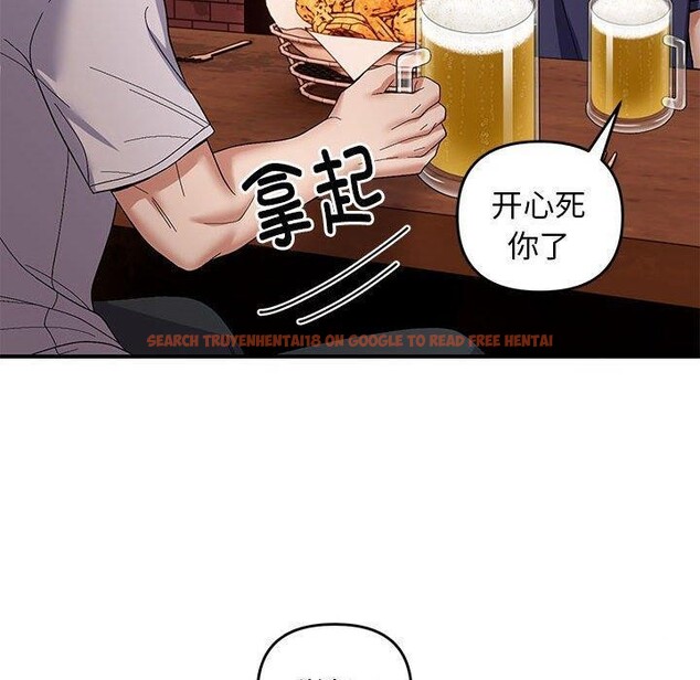 查看漫画鄰居跑路中 - 第23話 - tymanga.com中的2865781图片