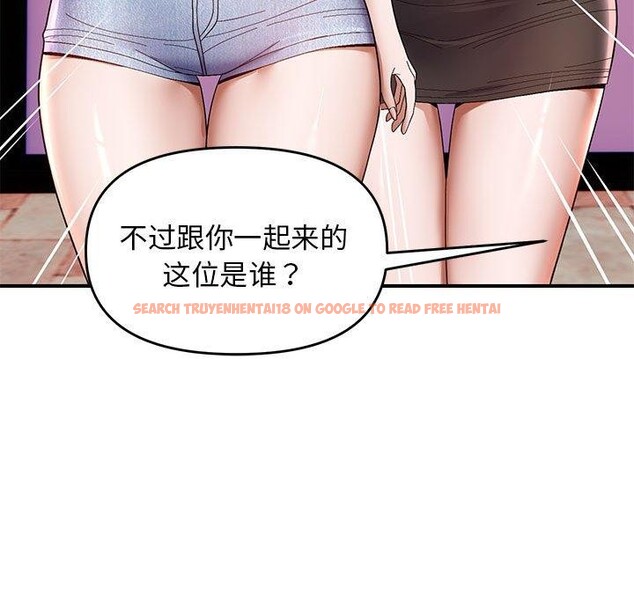 查看漫画鄰居跑路中 - 第23話 - tymanga.com中的2865786图片