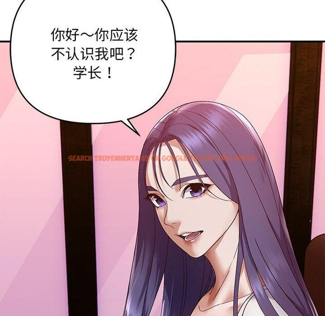 查看漫画鄰居跑路中 - 第23話 - tymanga.com中的2865789图片