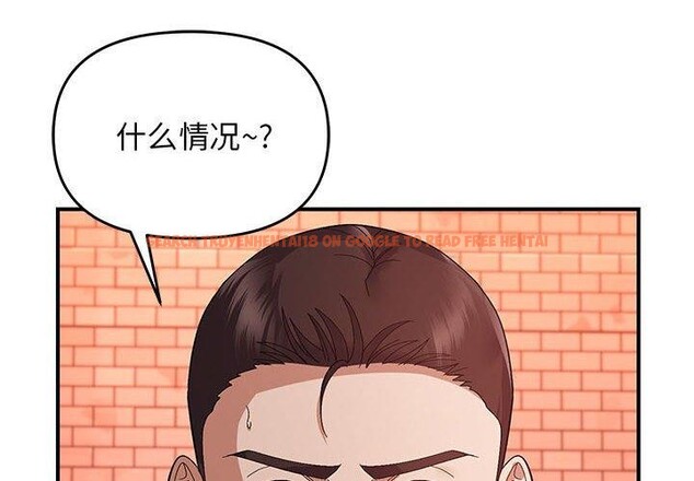 查看漫画鄰居跑路中 - 第24話 - tymanga.com中的2888679图片