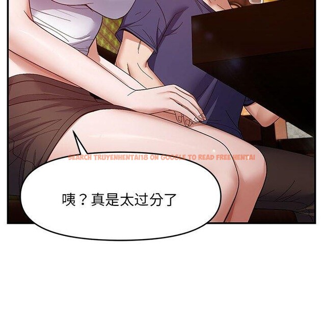 查看漫画鄰居跑路中 - 第24話 - tymanga.com中的2888685图片