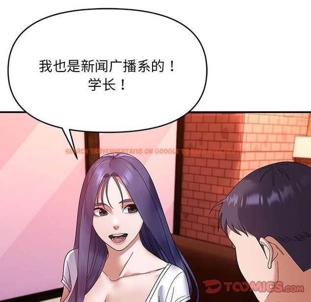 查看漫画鄰居跑路中 - 第24話 - tymanga.com中的2888686图片