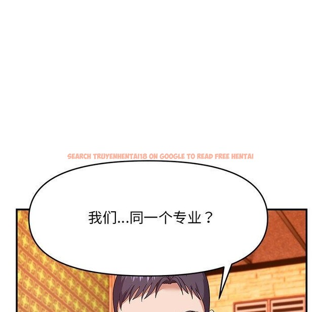 查看漫画鄰居跑路中 - 第24話 - tymanga.com中的2888688图片