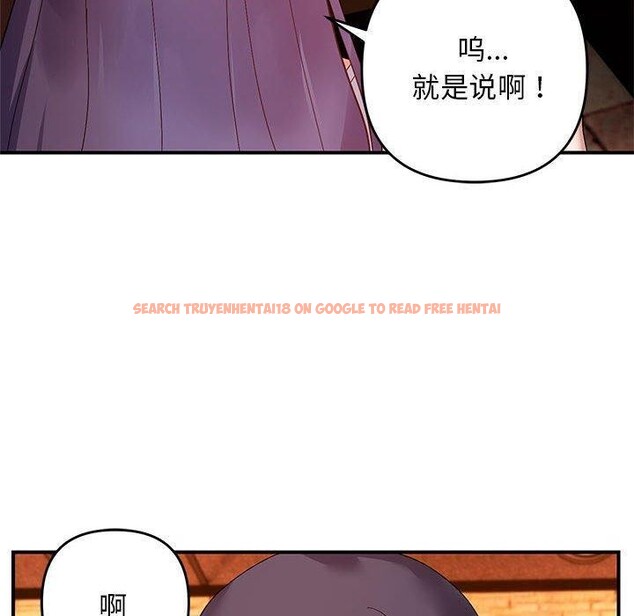 查看漫画鄰居跑路中 - 第24話 - tymanga.com中的2888697图片