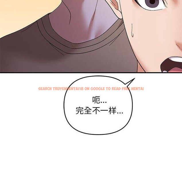 查看漫画鄰居跑路中 - 第24話 - tymanga.com中的2888703图片