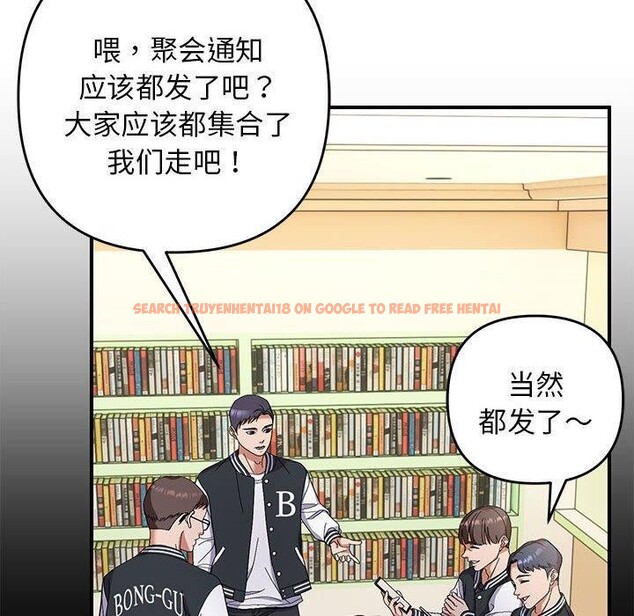 查看漫画鄰居跑路中 - 第24話 - tymanga.com中的2888707图片