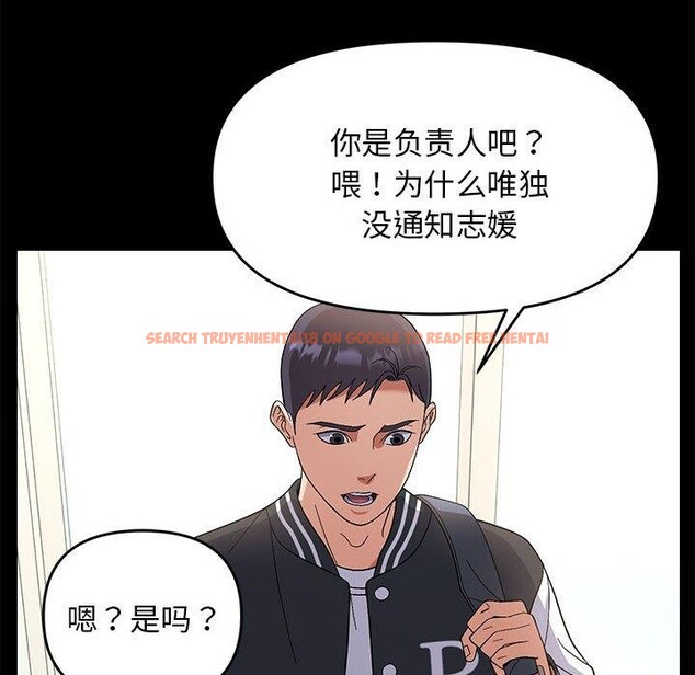 查看漫画鄰居跑路中 - 第24話 - tymanga.com中的2888711图片