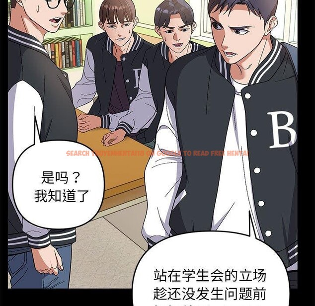 查看漫画鄰居跑路中 - 第24話 - tymanga.com中的2888714图片