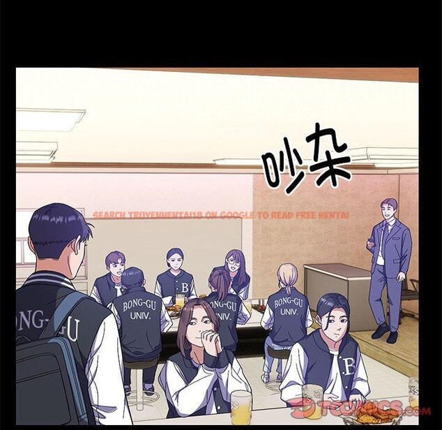 查看漫画鄰居跑路中 - 第24話 - tymanga.com中的2888716图片
