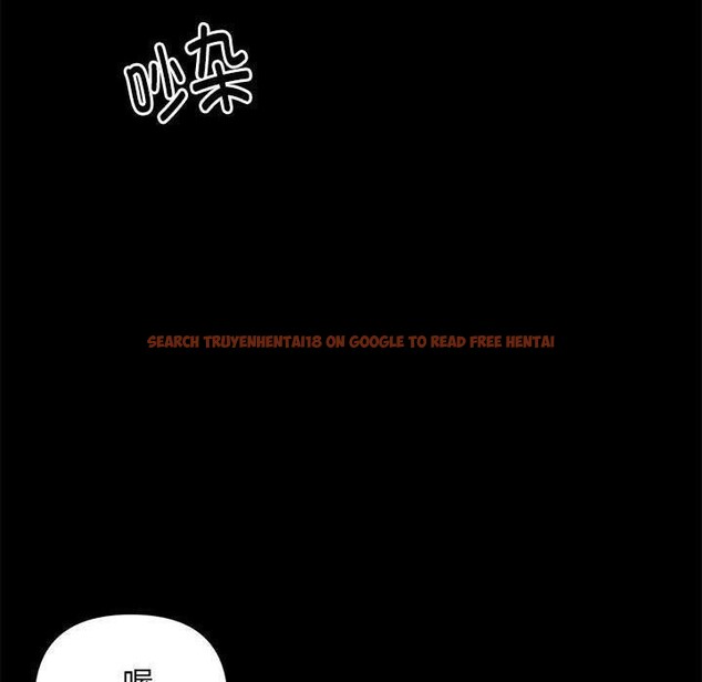 查看漫画鄰居跑路中 - 第24話 - tymanga.com中的2888717图片