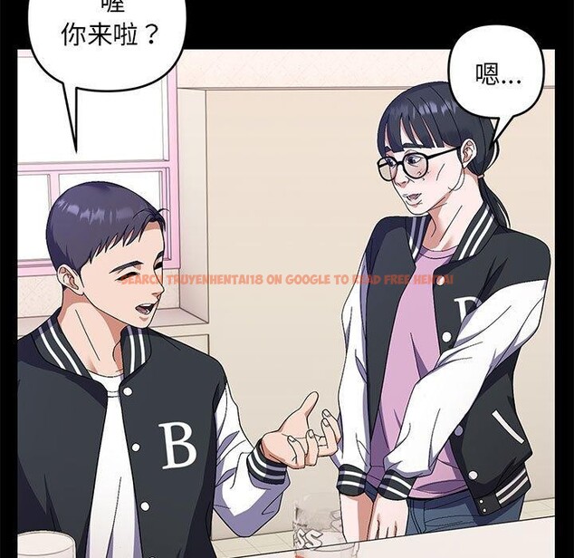 查看漫画鄰居跑路中 - 第24話 - tymanga.com中的2888718图片