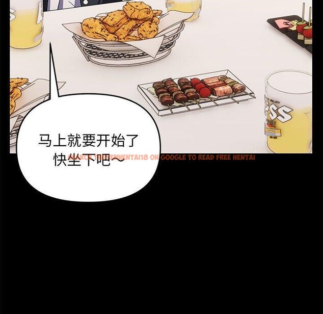 查看漫画鄰居跑路中 - 第24話 - tymanga.com中的2888719图片