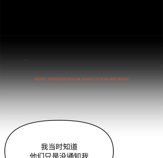 查看漫画鄰居跑路中 - 第24話 - tymanga.com中的2888724图片