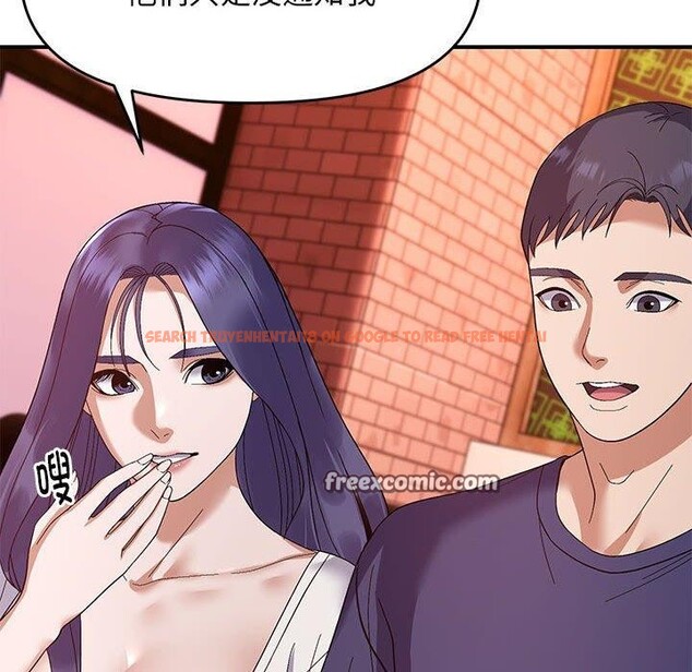 查看漫画鄰居跑路中 - 第24話 - tymanga.com中的2888725图片