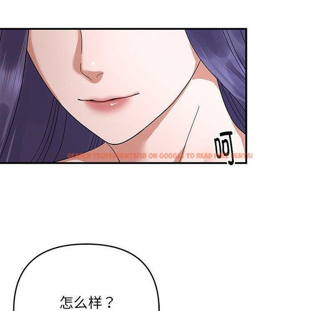 查看漫画鄰居跑路中 - 第24話 - tymanga.com中的2888727图片