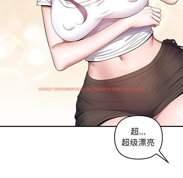 查看漫画鄰居跑路中 - 第24話 - tymanga.com中的2888729图片