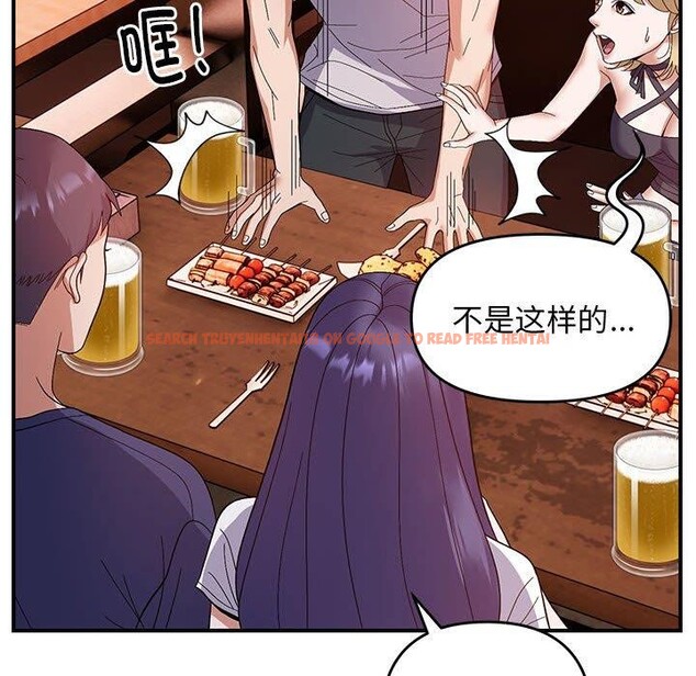 查看漫画鄰居跑路中 - 第24話 - tymanga.com中的2888731图片