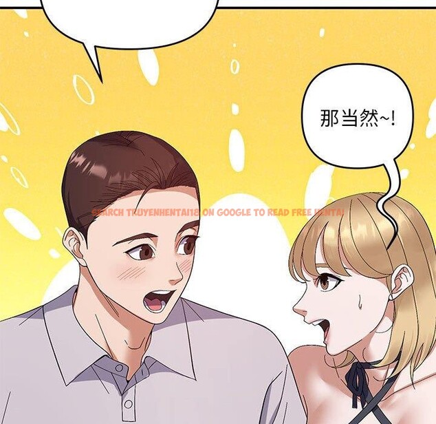 查看漫画鄰居跑路中 - 第24話 - tymanga.com中的2888735图片