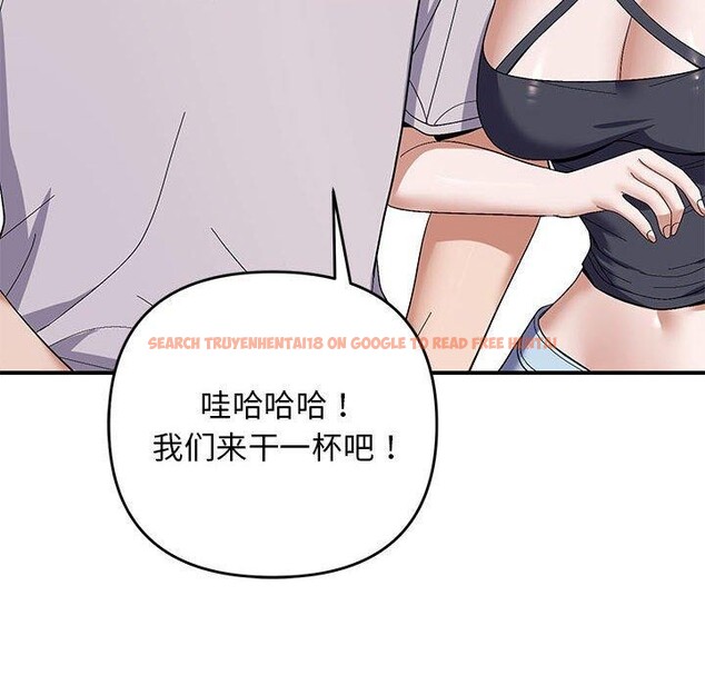 查看漫画鄰居跑路中 - 第24話 - tymanga.com中的2888736图片