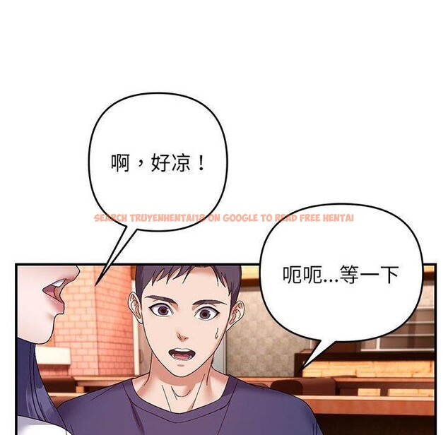 查看漫画鄰居跑路中 - 第24話 - tymanga.com中的2888743图片