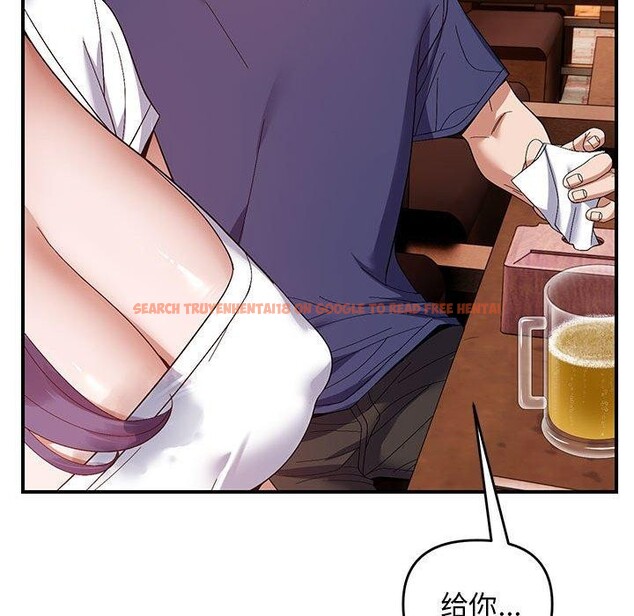查看漫画鄰居跑路中 - 第24話 - tymanga.com中的2888744图片