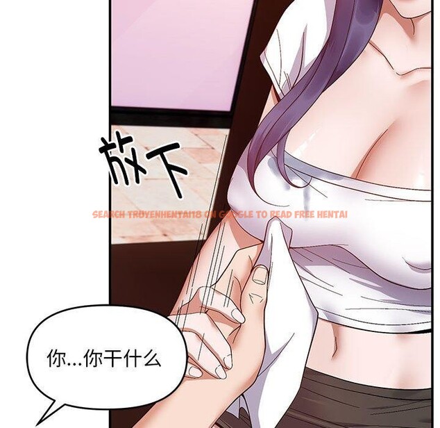 查看漫画鄰居跑路中 - 第24話 - tymanga.com中的2888750图片