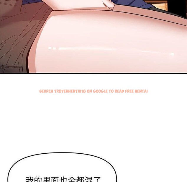 查看漫画鄰居跑路中 - 第24話 - tymanga.com中的2888755图片