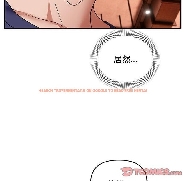 查看漫画鄰居跑路中 - 第24話 - tymanga.com中的2888764图片