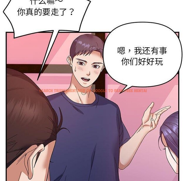 查看漫画鄰居跑路中 - 第24話 - tymanga.com中的2888767图片