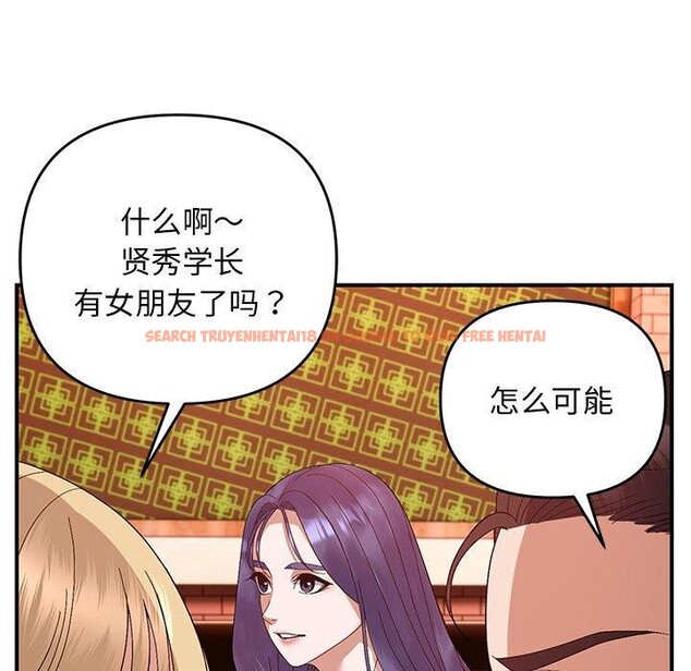 查看漫画鄰居跑路中 - 第24話 - tymanga.com中的2888769图片