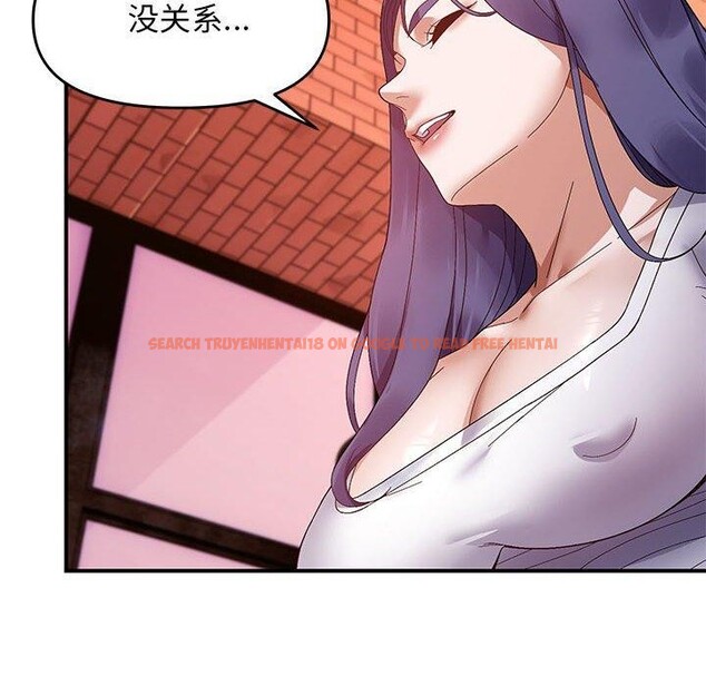 查看漫画鄰居跑路中 - 第24話 - tymanga.com中的2888772图片