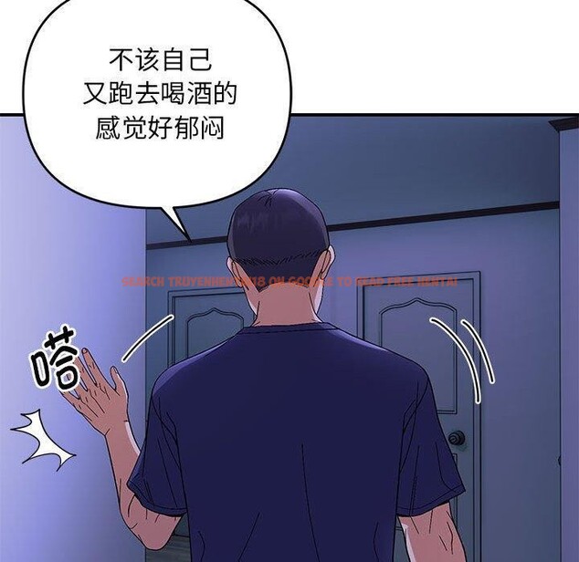 查看漫画鄰居跑路中 - 第24話 - tymanga.com中的2888777图片