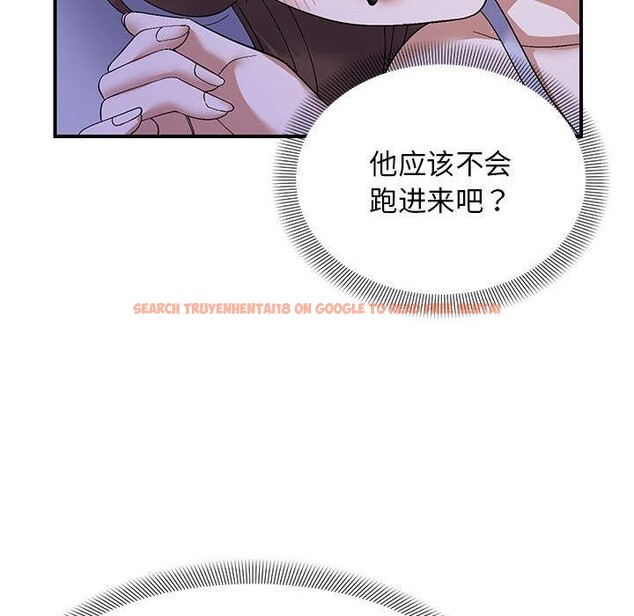 查看漫画鄰居跑路中 - 第24話 - tymanga.com中的2888785图片