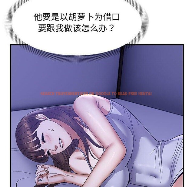 查看漫画鄰居跑路中 - 第24話 - tymanga.com中的2888786图片