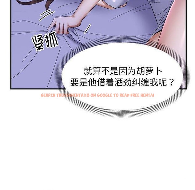 查看漫画鄰居跑路中 - 第24話 - tymanga.com中的2888787图片