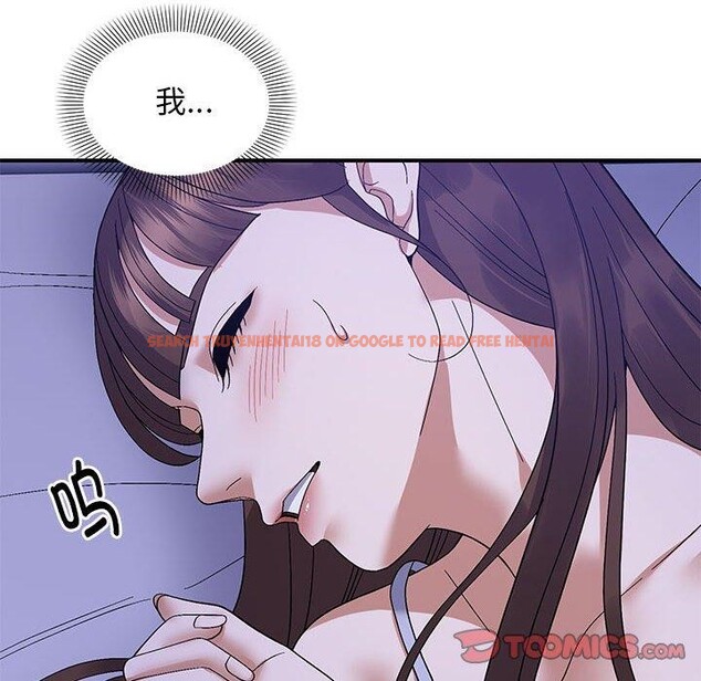 查看漫画鄰居跑路中 - 第24話 - tymanga.com中的2888788图片