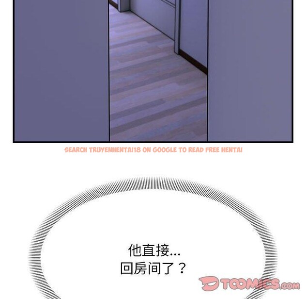 查看漫画鄰居跑路中 - 第24話 - tymanga.com中的2888800图片
