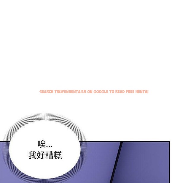 查看漫画鄰居跑路中 - 第25話 - tymanga.com中的2919073图片