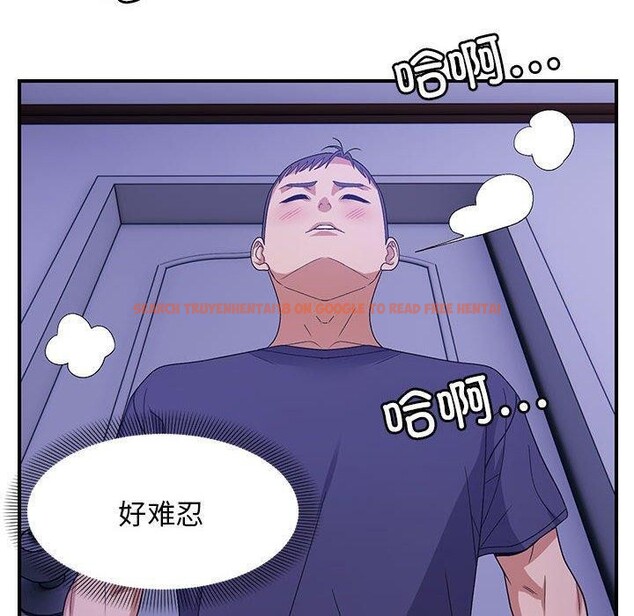 查看漫画鄰居跑路中 - 第25話 - tymanga.com中的2919077图片