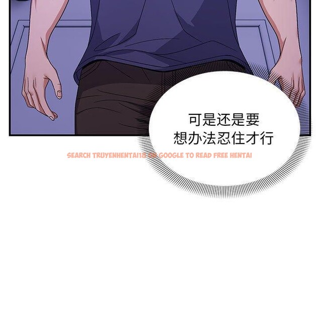 查看漫画鄰居跑路中 - 第25話 - tymanga.com中的2919078图片