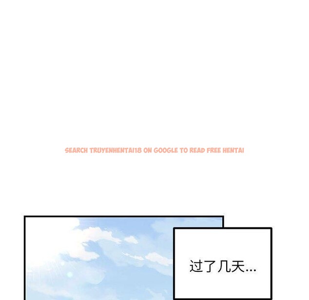 查看漫画鄰居跑路中 - 第25話 - tymanga.com中的2919080图片