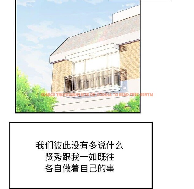 查看漫画鄰居跑路中 - 第25話 - tymanga.com中的2919081图片