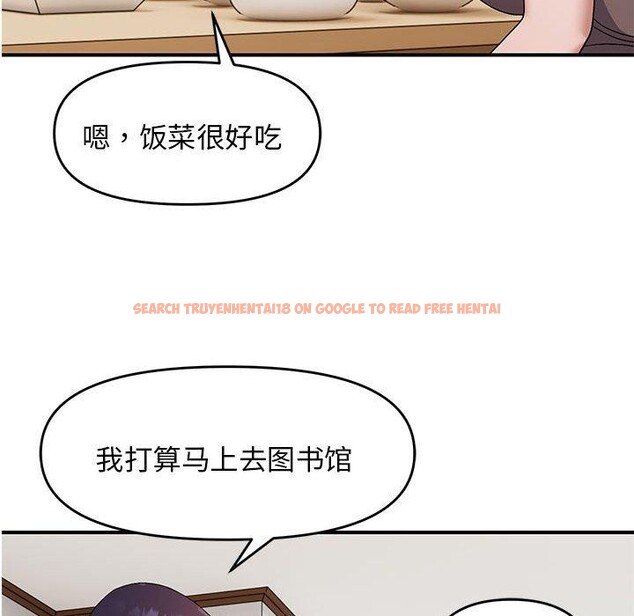 查看漫画鄰居跑路中 - 第25話 - tymanga.com中的2919085图片