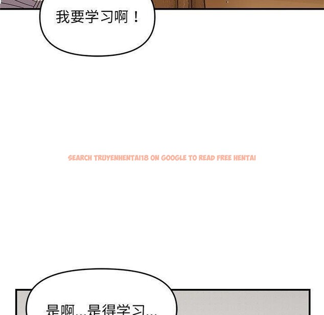 查看漫画鄰居跑路中 - 第25話 - tymanga.com中的2919087图片