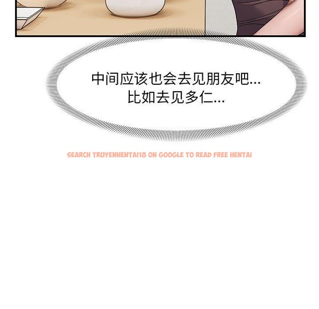 查看漫画鄰居跑路中 - 第25話 - tymanga.com中的2919089图片